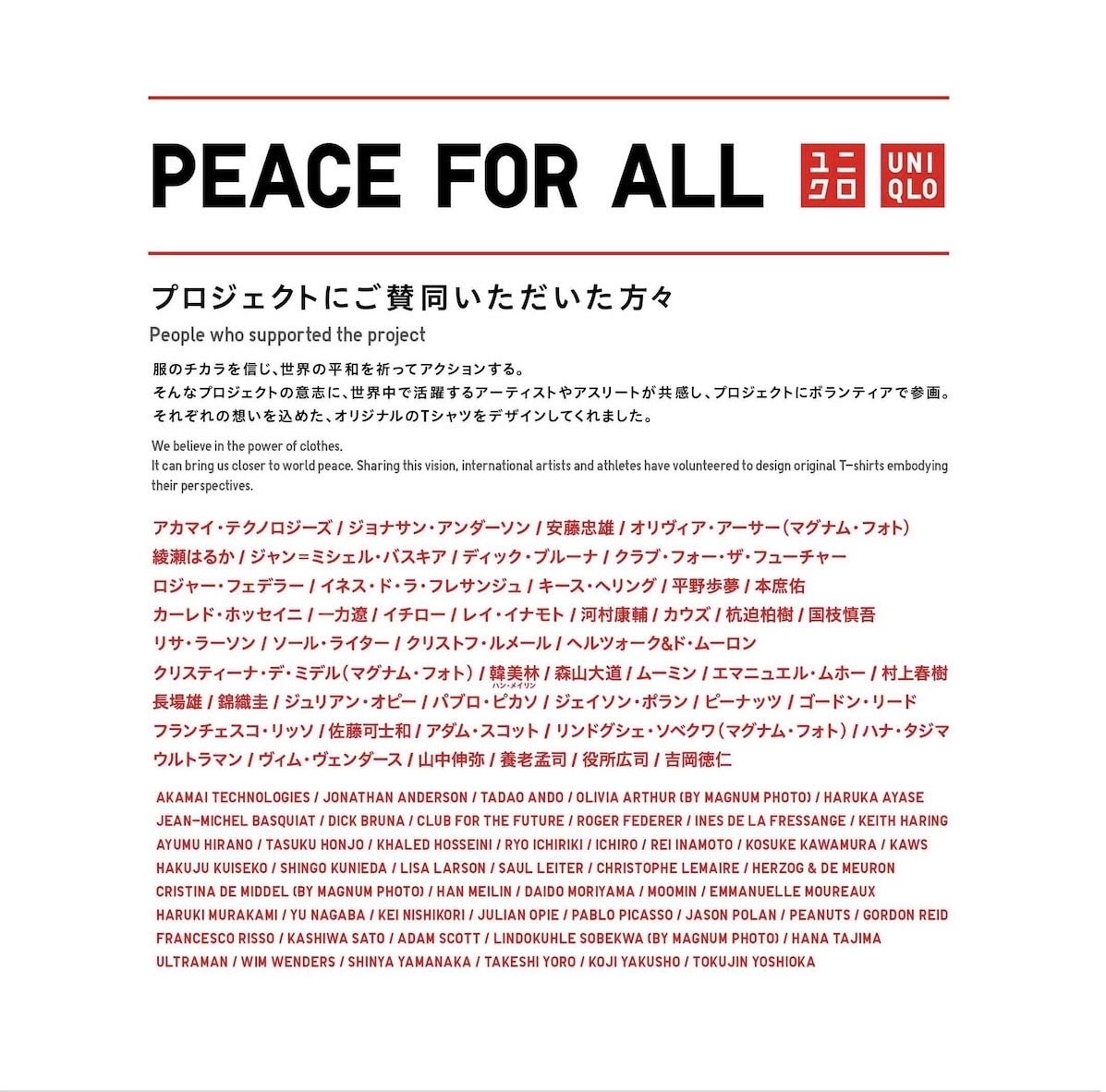  Man ラウール　※必ず説明欄お読みください もぐﾙﾝ🚶🏼‍♂️✨2022.6.23 (@RaulisHIKARI627) / Posts / X