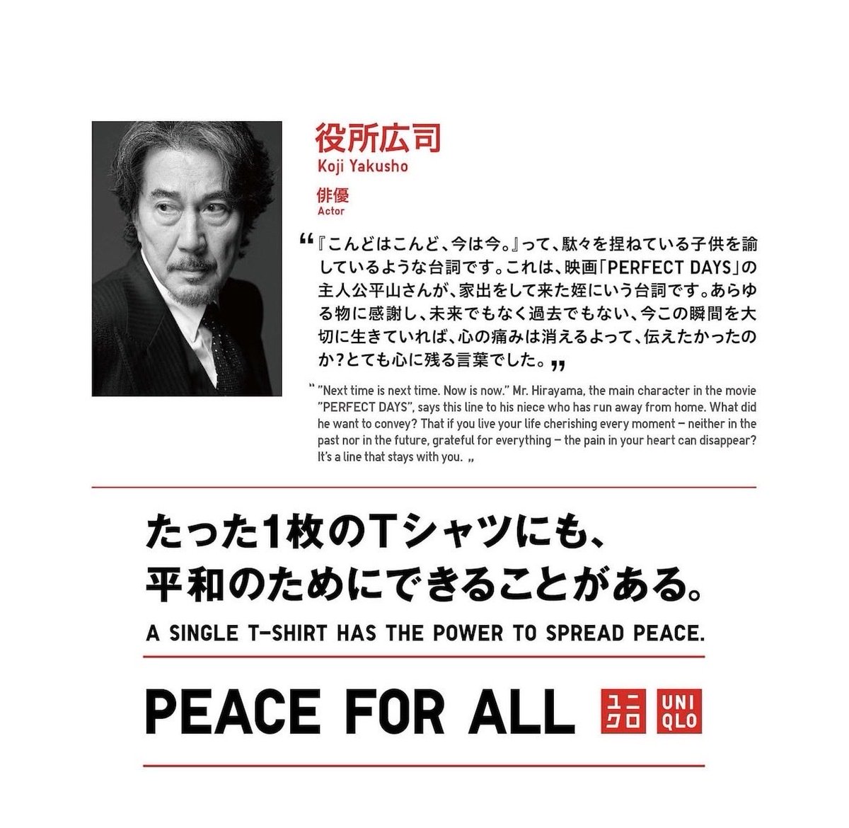 もぐﾙﾝ🚶🏼‍♂️✨2022.6.23 (@RaulisHIKARI627) / Posts / X