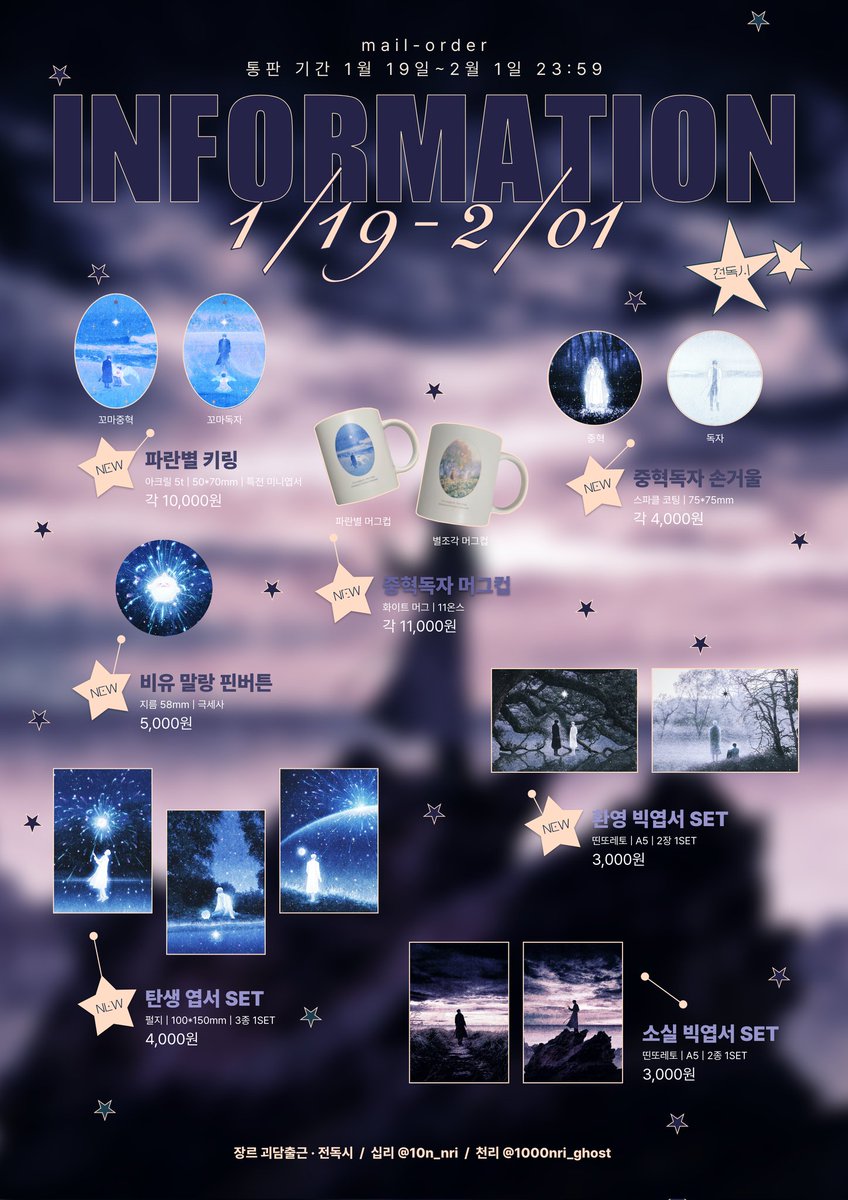 십리 ✦ 4디페(토) P4 tweet media