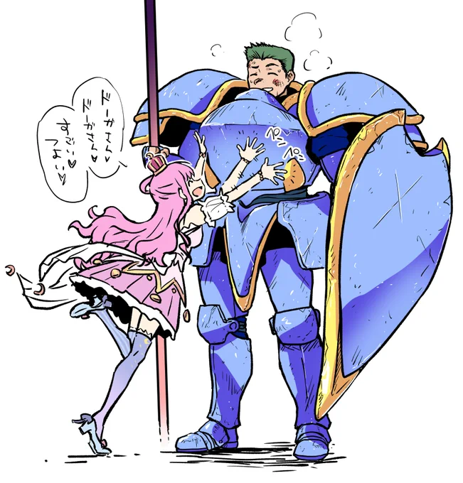 #ルーナート