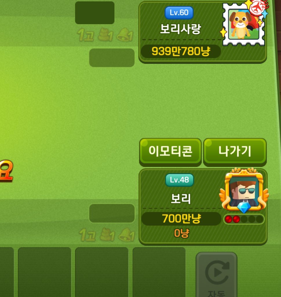 보리 tweet media