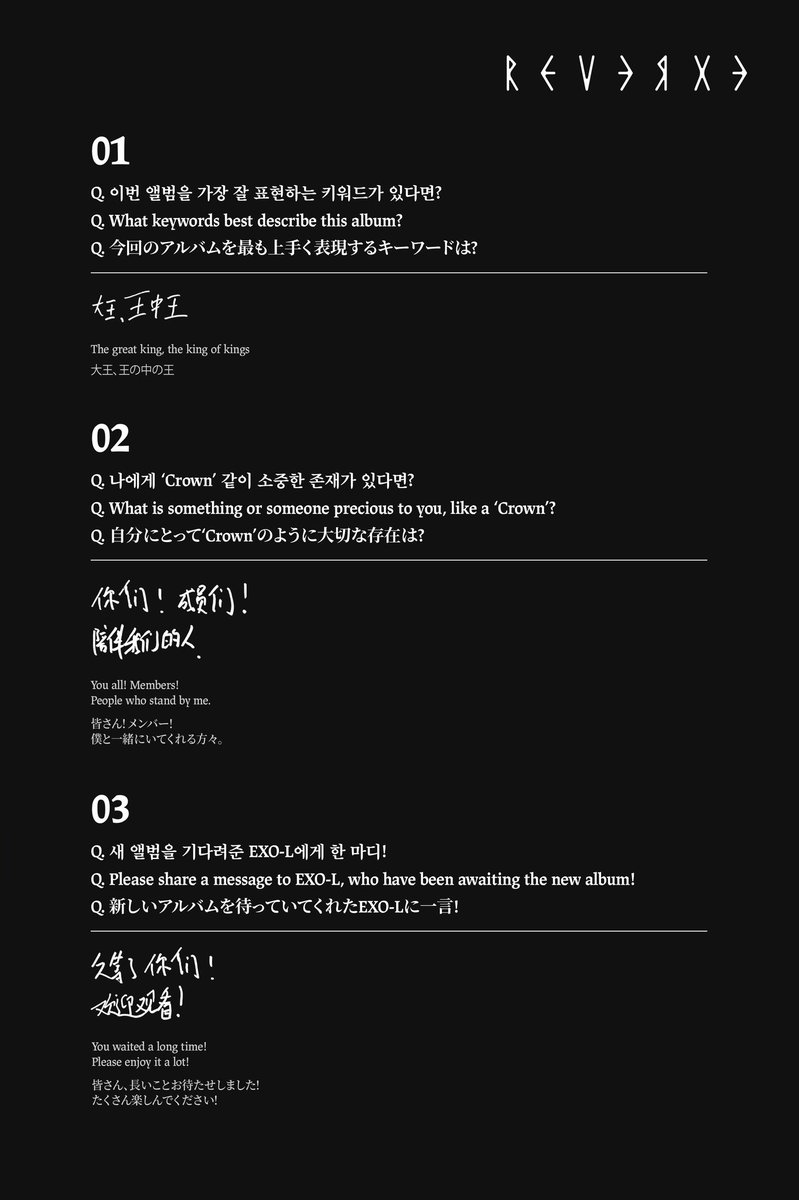 knockknock0408's tweet image. LAY - 'REVERXE' Digital Booklet from iTunes