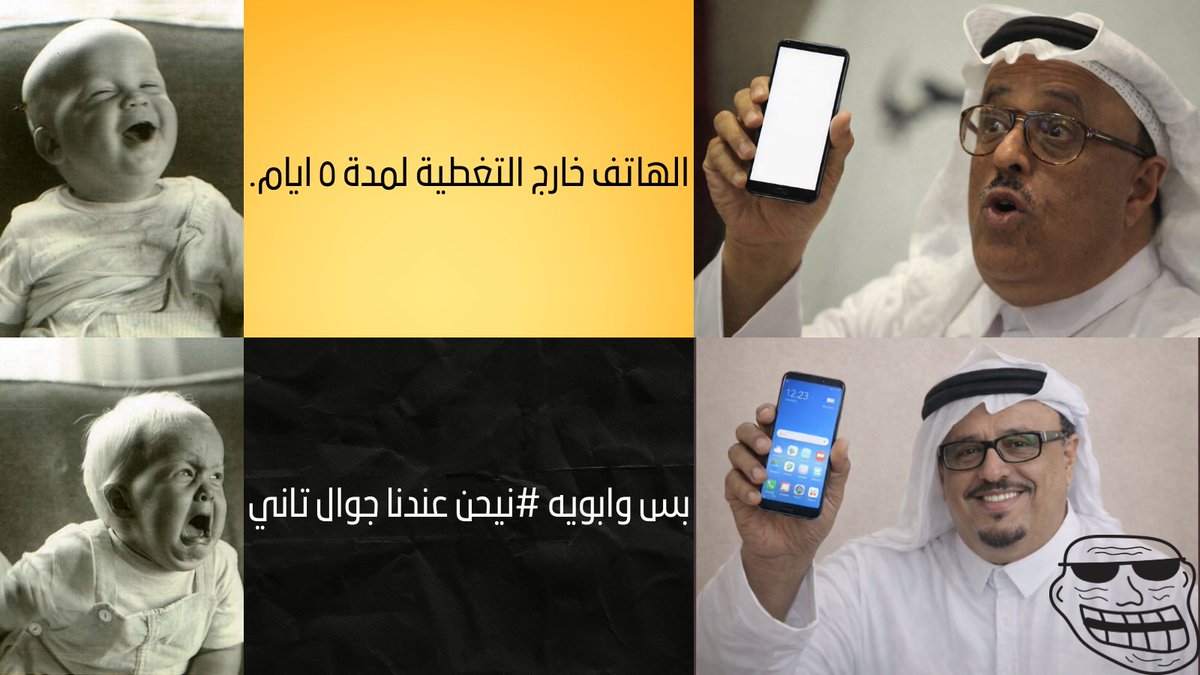 القديمي tweet media