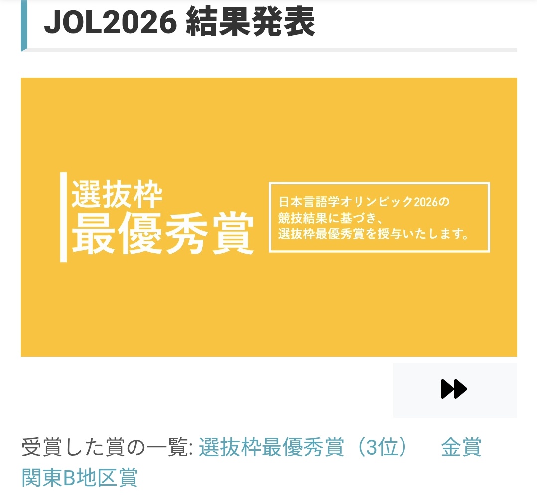 Hi_math_28's tweet photo. APLOも頑張ります https://t.co/6b1r5lSjjB