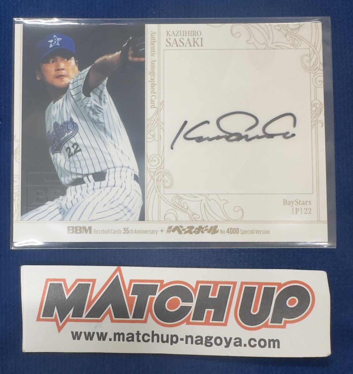 ドS 様 おめでとうございます㊗️ 30枚限定サインカード✍️ 大魔神