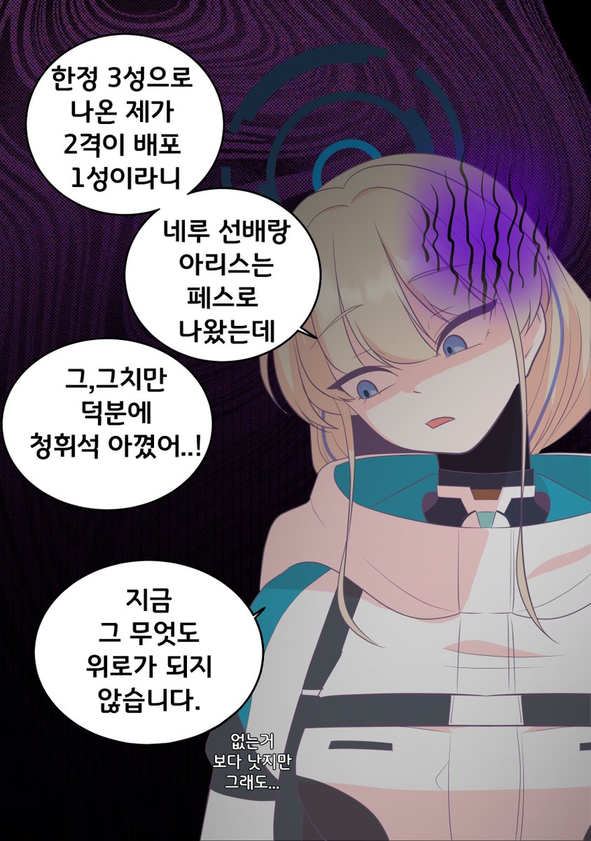beullwegi0928's tweet photo. 점점 다운그레이드 되어가는 토키
#ブルアカ https://t.co/JuMe0YygMN