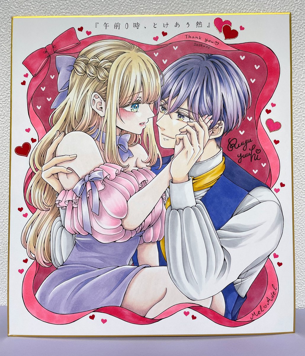 アシュア　直筆コラボ色紙 ステラワース様にて開催中の抽選キャンペーンにてお届けする色紙となり