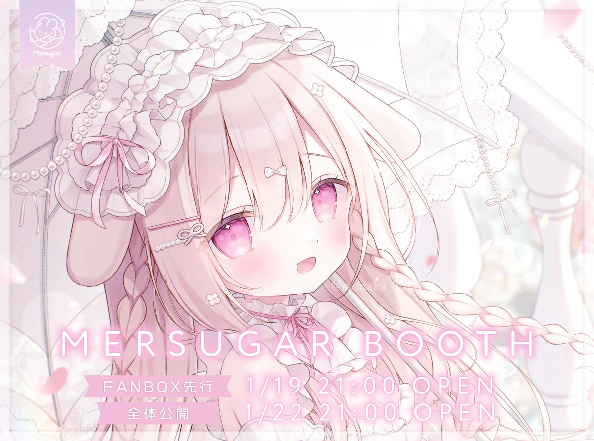 おもちもなか 先生 ゲーミングもなかちゃんダイカットクッション　Mersugar 2026年最新】おもちもなかの人気アイテム - メルカリ