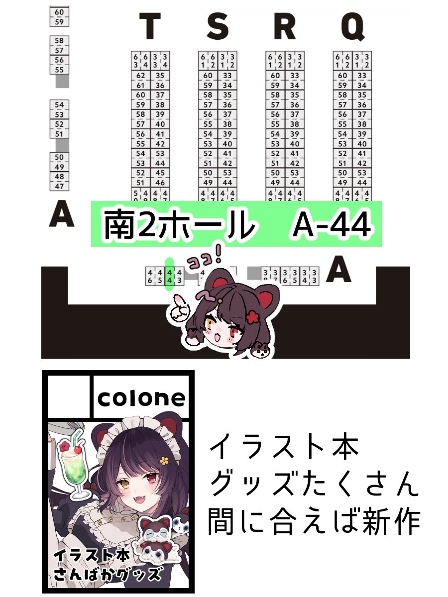 吉希@にじそA-44 (@yoshiki_i1) / Posts / X