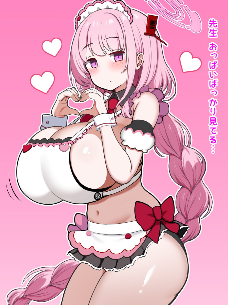 メイド服エイミ描いた 