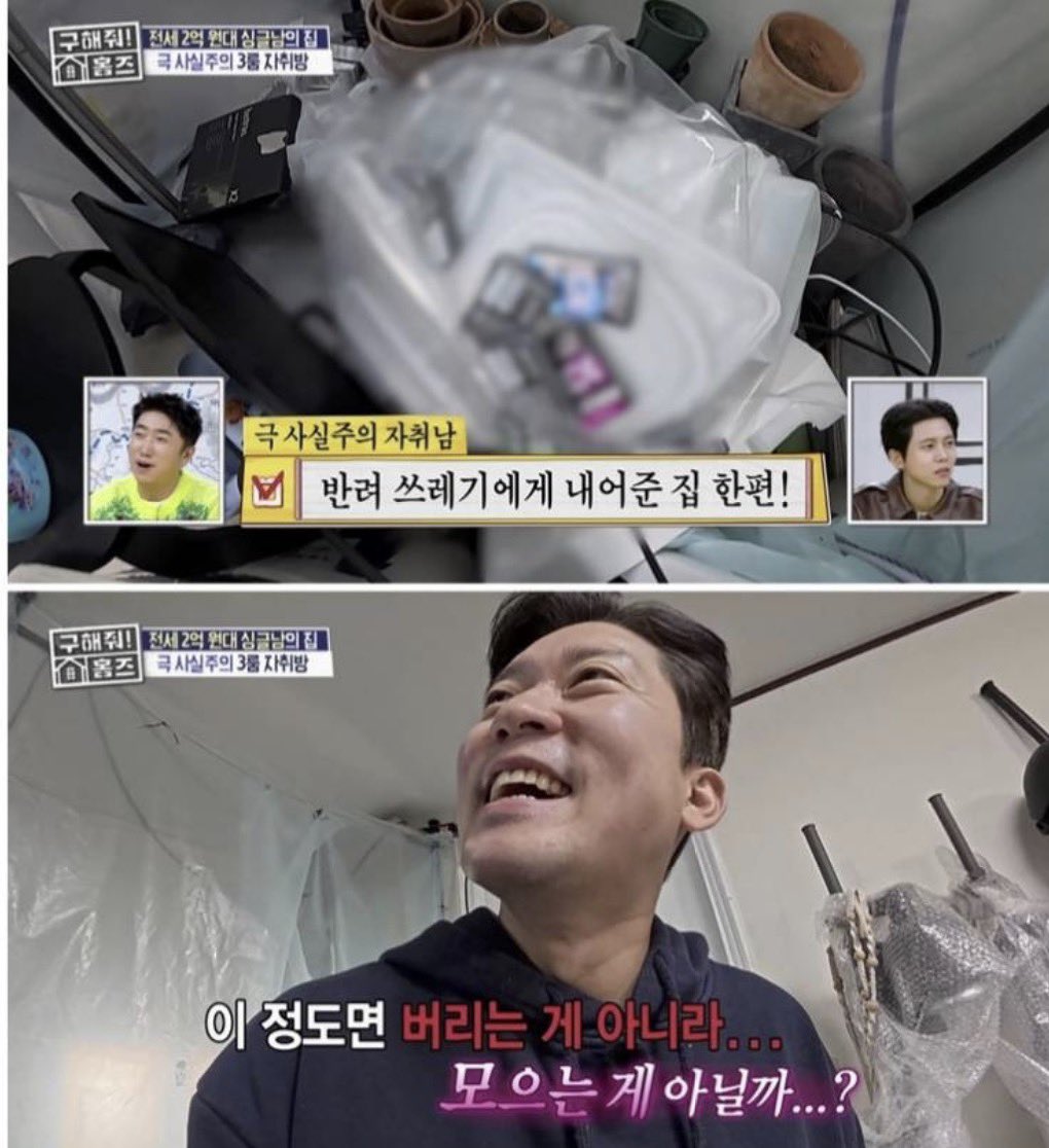 하워드⚡️ (@Notesfor_X) / Posts / X