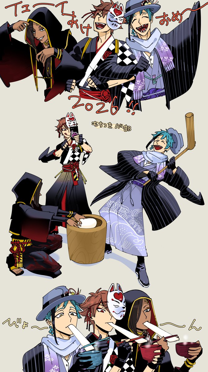 011ack's tweet image. あけおめバ部2026
#ツイステファンアート
#twstファンアート