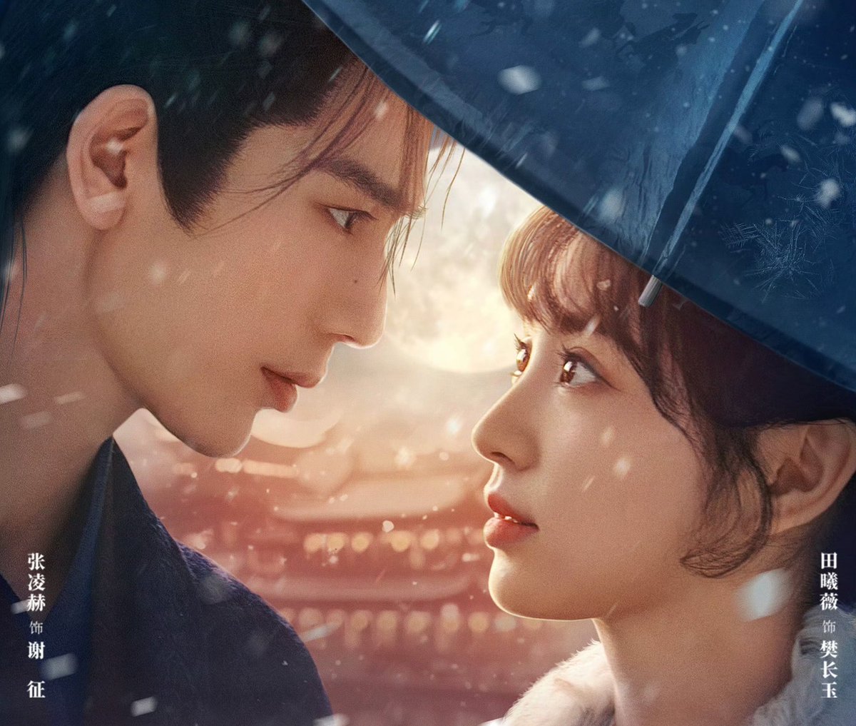 ForCdrama's tweet image. 🍉 iQIYI drama #逐玉 starring #ZhangLinghe #TianXiwei is tentatively scheduled to premiere on March 14.