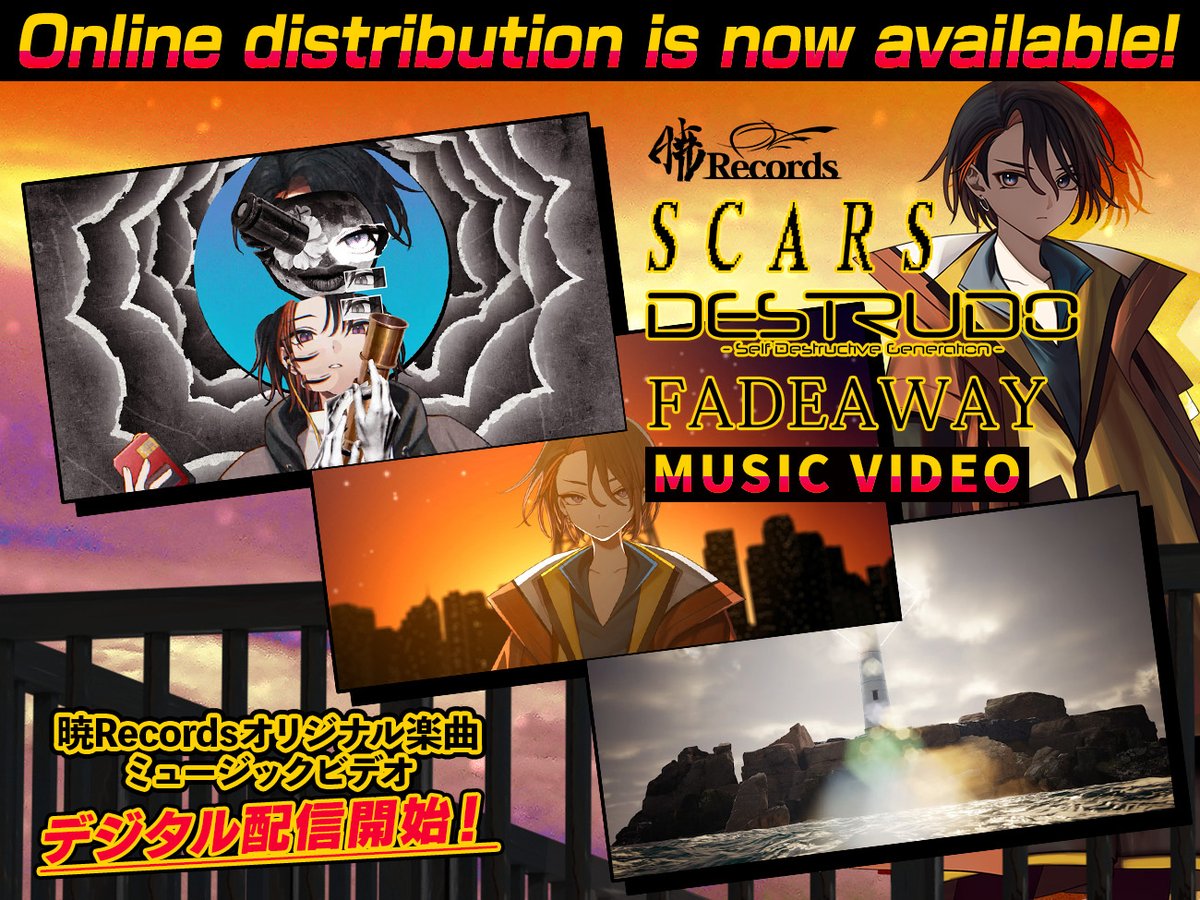 暁Records ALISON キメねこ trip deeper Get into the Abyssmare (single) | Dig Delight Direct Drive DJ Wiki