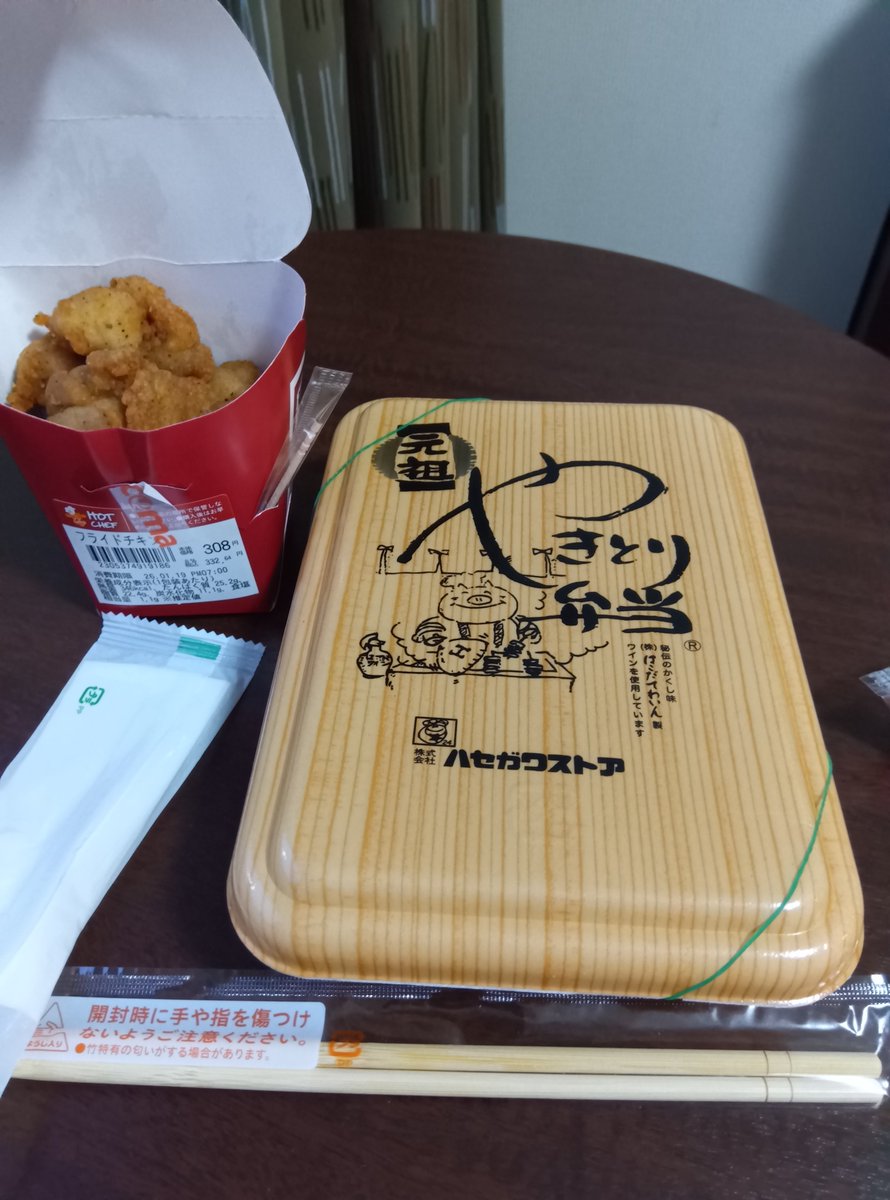sendagi_bar84's tweet photo. 今夜は働けないっす　84 https://t.co/f43ahpznPu