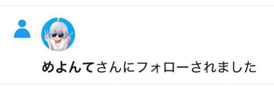 突然ですが、 ✧#いいねした人フォローする ✧ 今だけガチで 全員