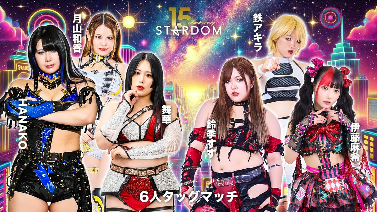 月山 和香 Waka Tsukiyama 🌙 (@Waka_Mm3) / Posts / X