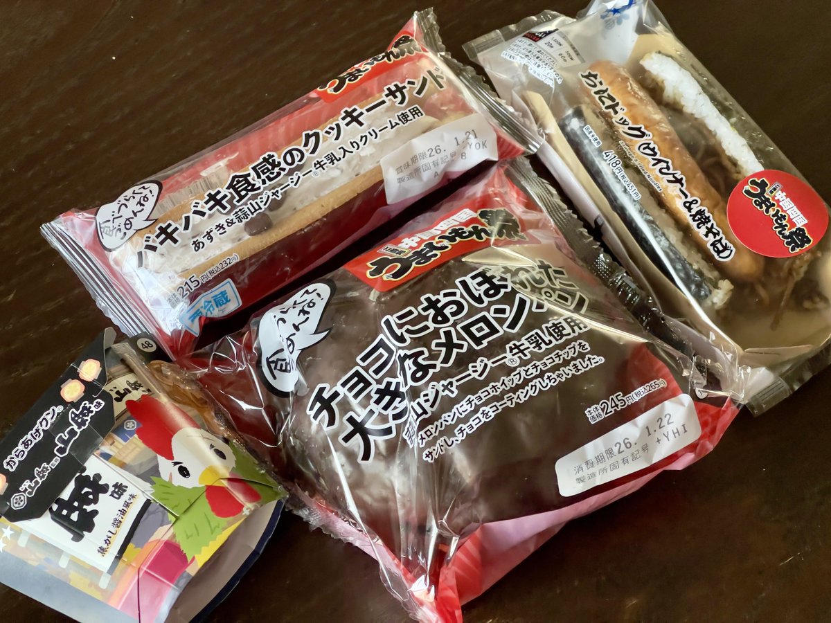 一番食べたかった山賊焼きのサンドイッチがどこにも無かった😑
因みに唐揚げくんの味は焦げ感も表現されてて面白かったw