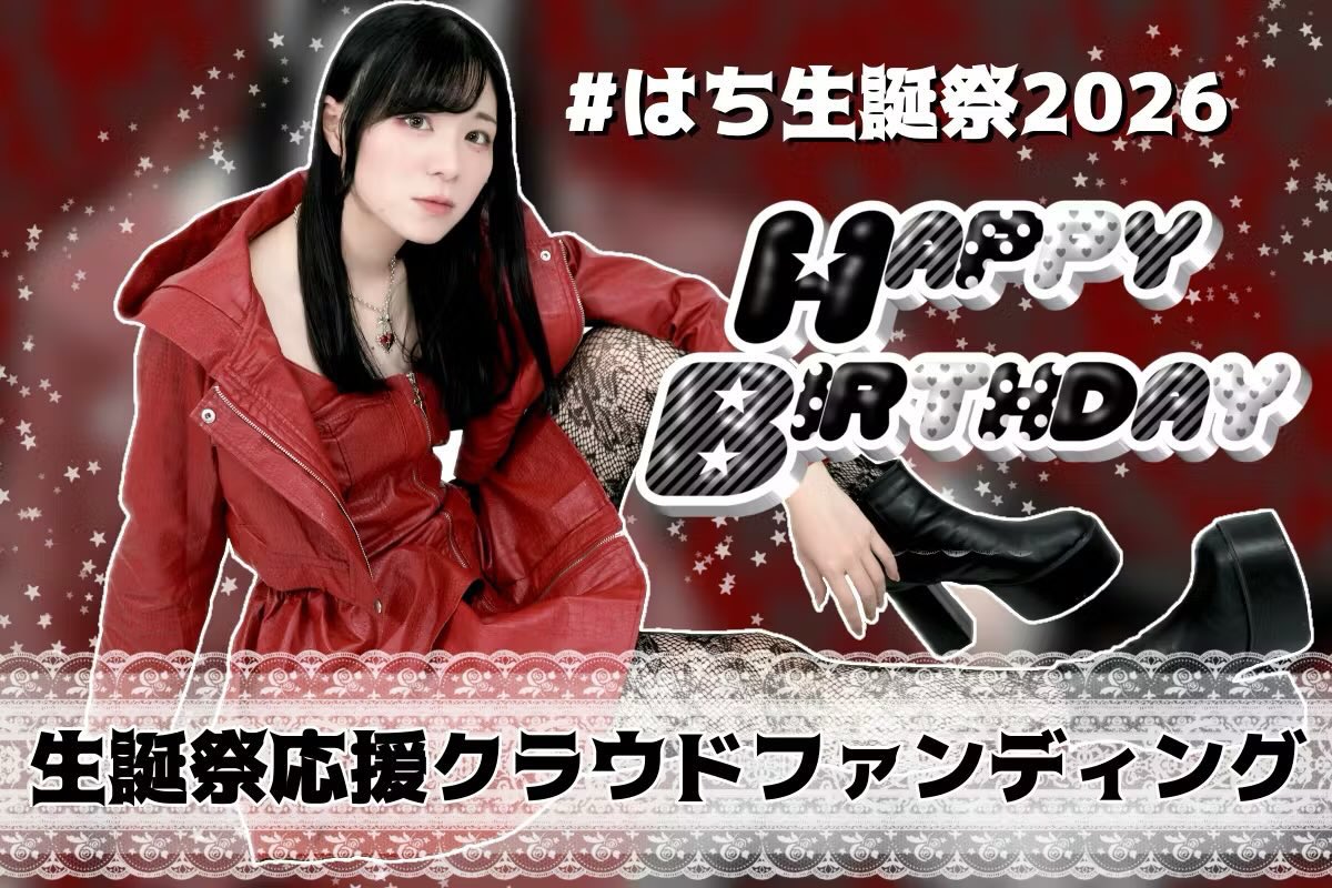 生誕曲 音乃瀬奏生誕祭2025 】群青讃歌（cover）【 ReGLOSS 】 - YouTube