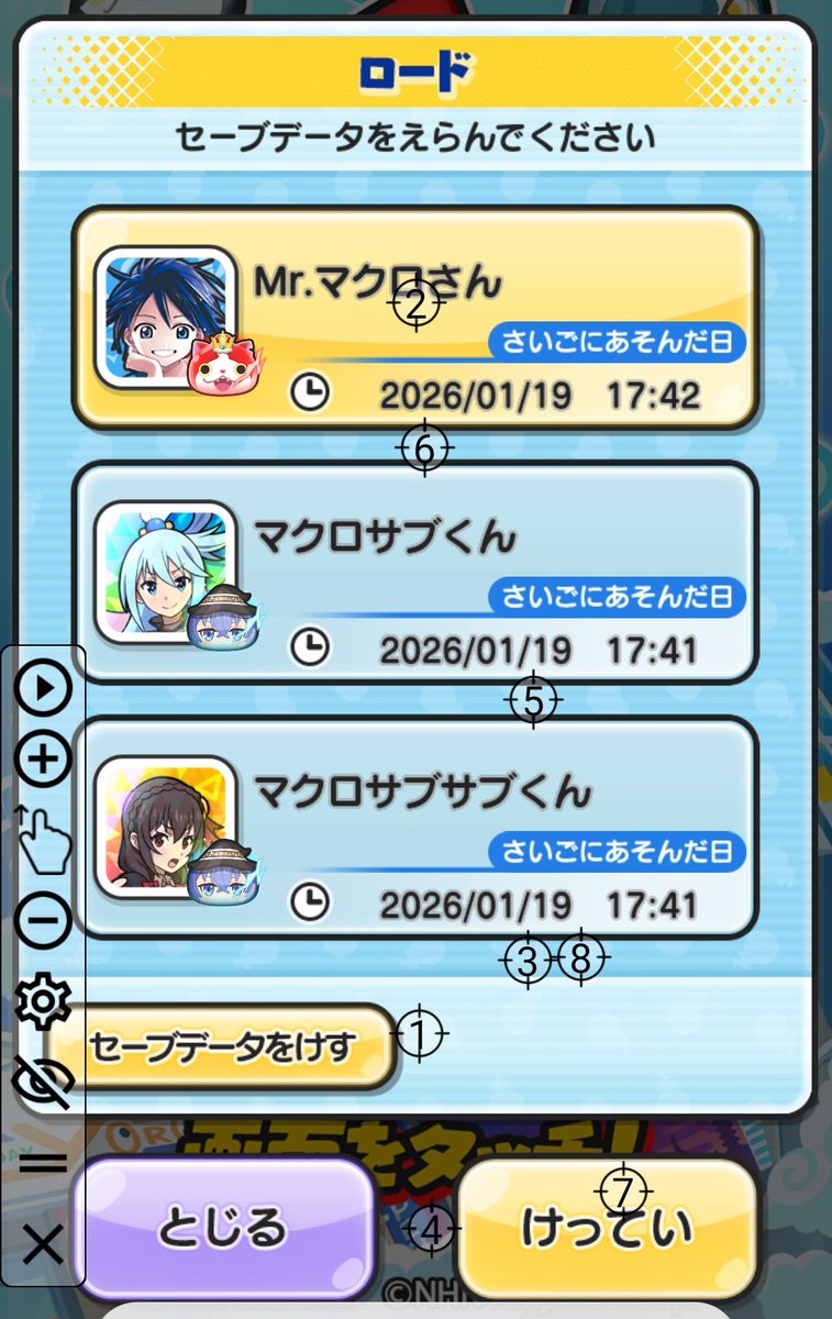 Mr.マクロ【ぷにぷに自動周回】 tweet media