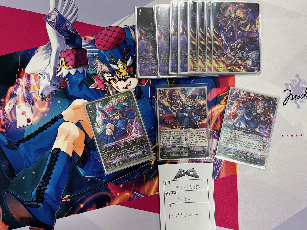 大会結果】 本日開催した #ヴァンガード ショップファイト 優勝は