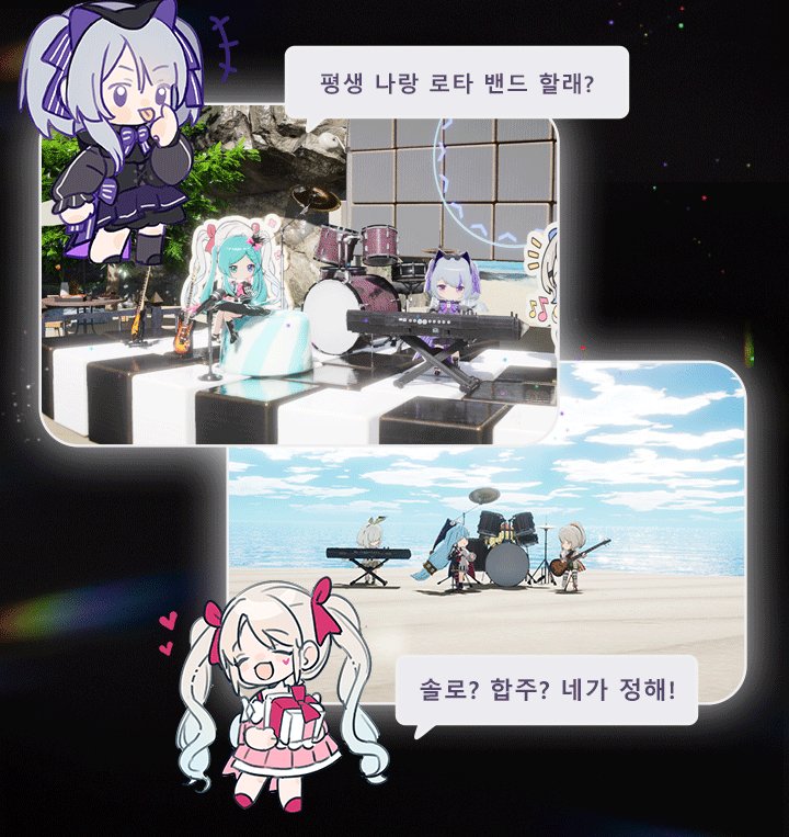 OverField_KR's tweet image. 신규 음악 시스템, 등장!
손에 든 악기로 자유롭게 창작하고, 스테이지에 불을 지펴라!

#OverField