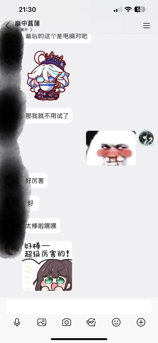 AI脱衣一键去除 tweet media