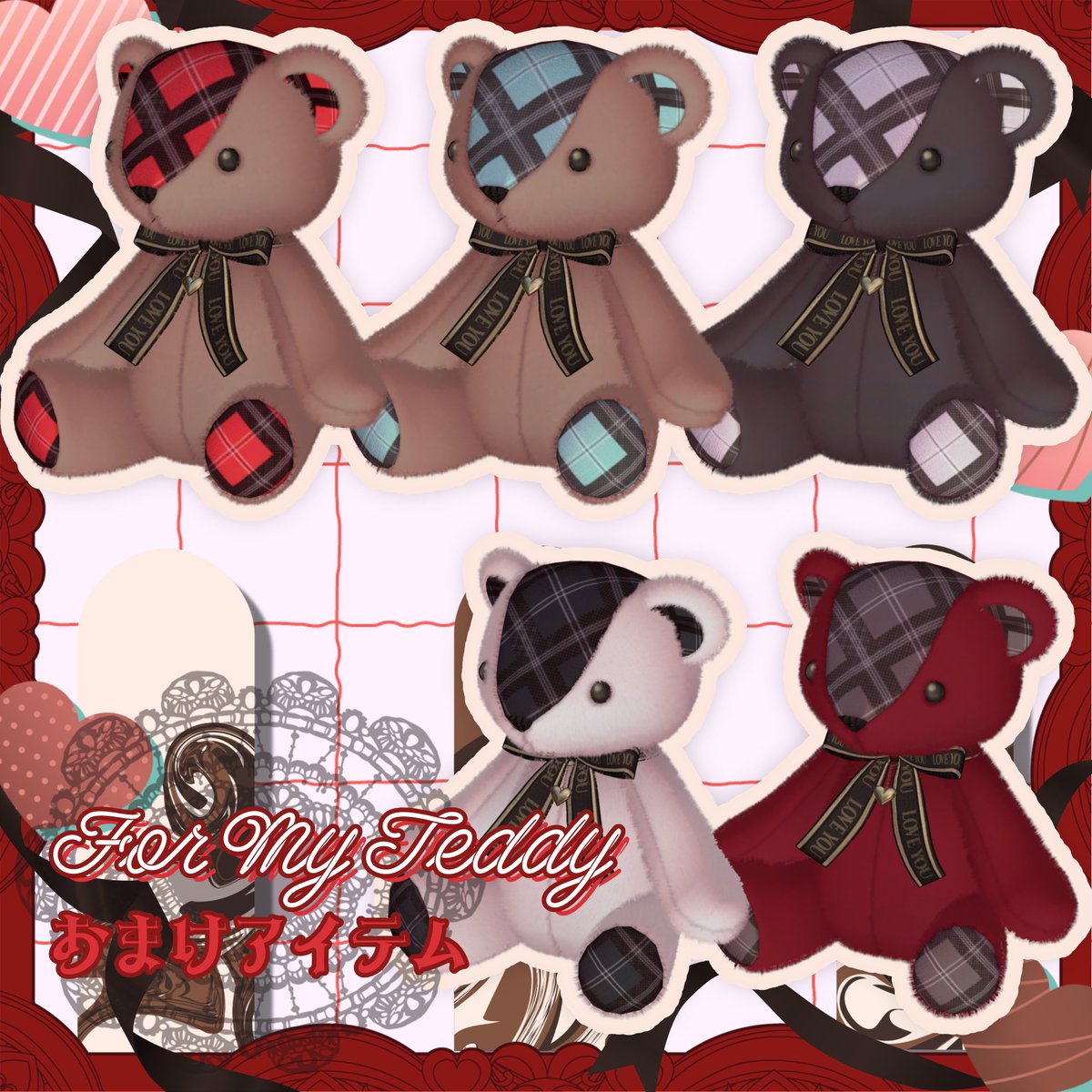【 ✦ 販売開始 ✦ 】 
少年・青年向け7アバター対応衣装『フォー・マイ・バレンタイン』販売開始！
1月31日までセール価格で販売します🍫
ameinias-noctis.booth.pm/items/7878103

【🎁プレゼントキャンペーン🎁】
フォロー＆RPで3名様にフォー・マイ・バレンタインをプレゼント！
期間は1月20日24時まで
#VRChat