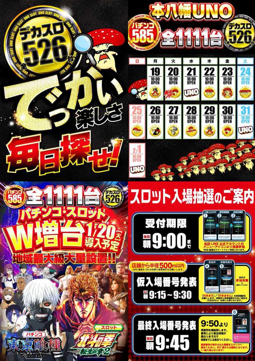 スロちゃん🌈パチスロ (@slot_channel_) / Posts / X