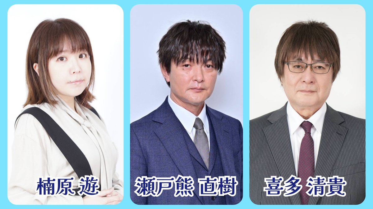 jpml_hokkaido's tweet photo. ❄第8期 雪華王決定戦❄

2026年1月27日㈫
あさ11:00〜
連盟チャンネルにて生配信！

☃️対局者
西野拓也 @35007000t
中村亮
佐藤凌 @8zEA4W5ymSoxe00
山屋洋平 @yohey_yamaya

☃️実況
楠原遊 @kusuharaYU

☃️解説
瀬戸熊直樹 @setokumanaoki
喜多清貴 @kitakiyotaka

※敬称略

ぜひご視聴ください！ https://t.co/i6HpffqbN1
