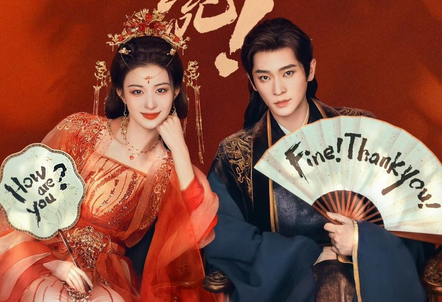 ForCdrama's tweet photo. 🍉 iQIYI drama #HowDareYou starring #WangChuran #ChengLei is tentatively scheduled to broadcast on February 12. https://t.co/hxbvmVBf2V