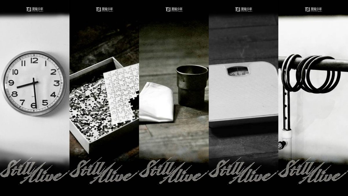 frommoon_forzyz's tweet image. วิเคราะห์จากอิโมจิ รูปภาพ และ(คาดว่าเป็น)เนื้อเพลงของน้องท็อปแต่ละคนในภาพโปรโมท Still Alive(背水一战)

🕣 #จูจื้อซิน หยุดเวลาไว้ตรงนาทีที่เหมือนชั่วนิรันดร์ (เปรียบเหมือนการติดอยู่ในห้วงเวลาใดเวลาหนึ่ง)

◻️ #จางเจ๋ออวี่ รวบรวมเศษเสี้ยวชีวิตที่กระจัดกระจายกลับมา…