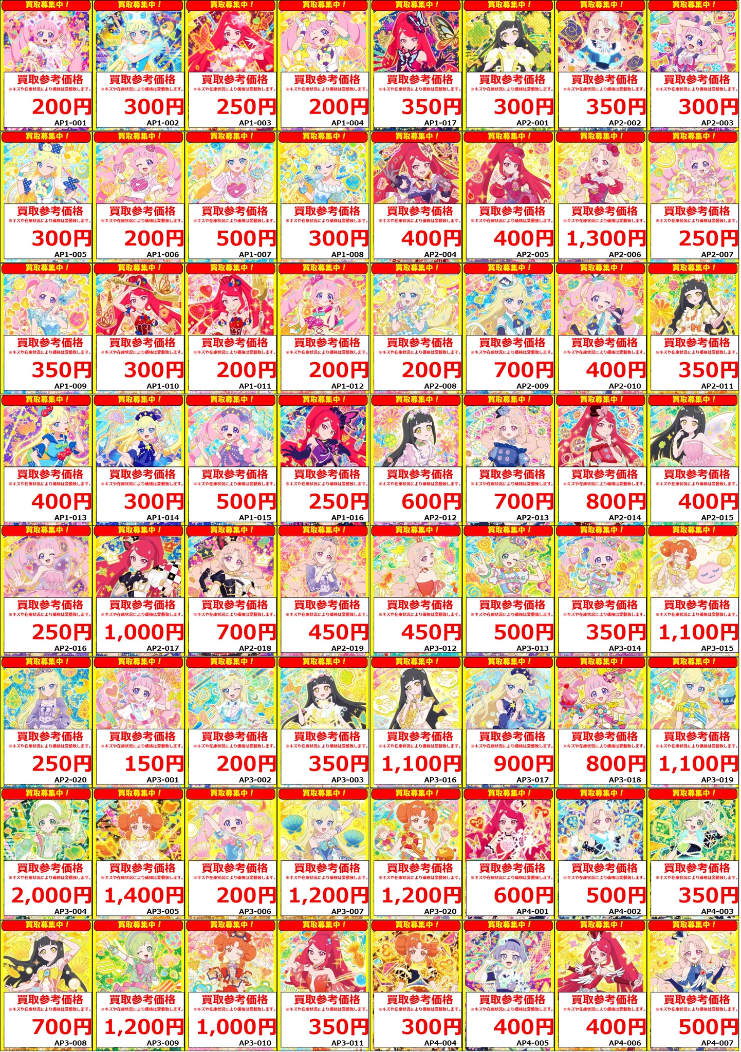 フルコンプ町田店 on X: 