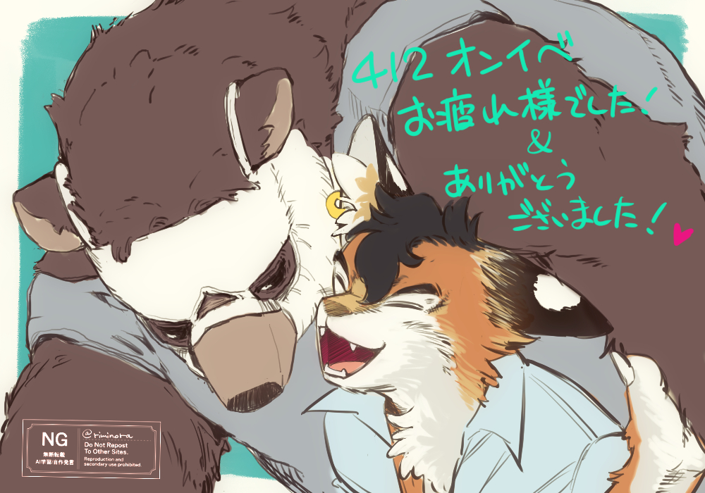 りみのら tweet media