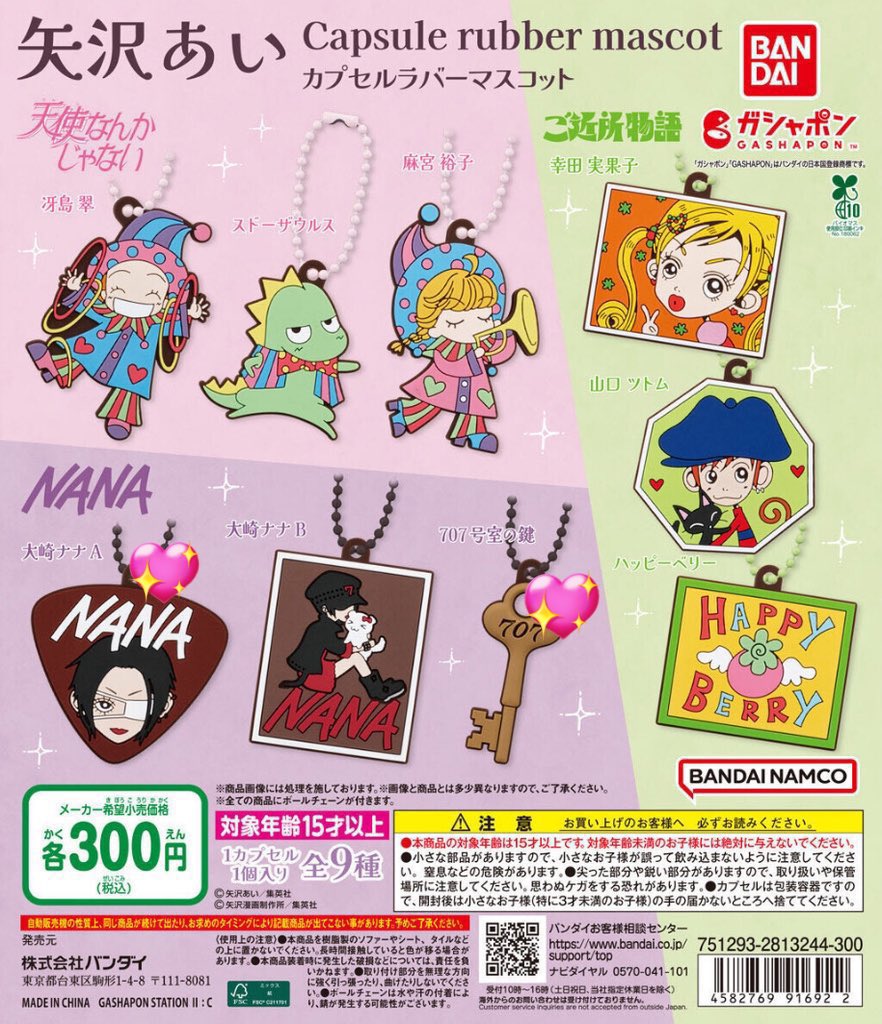 チョチョ tweet media