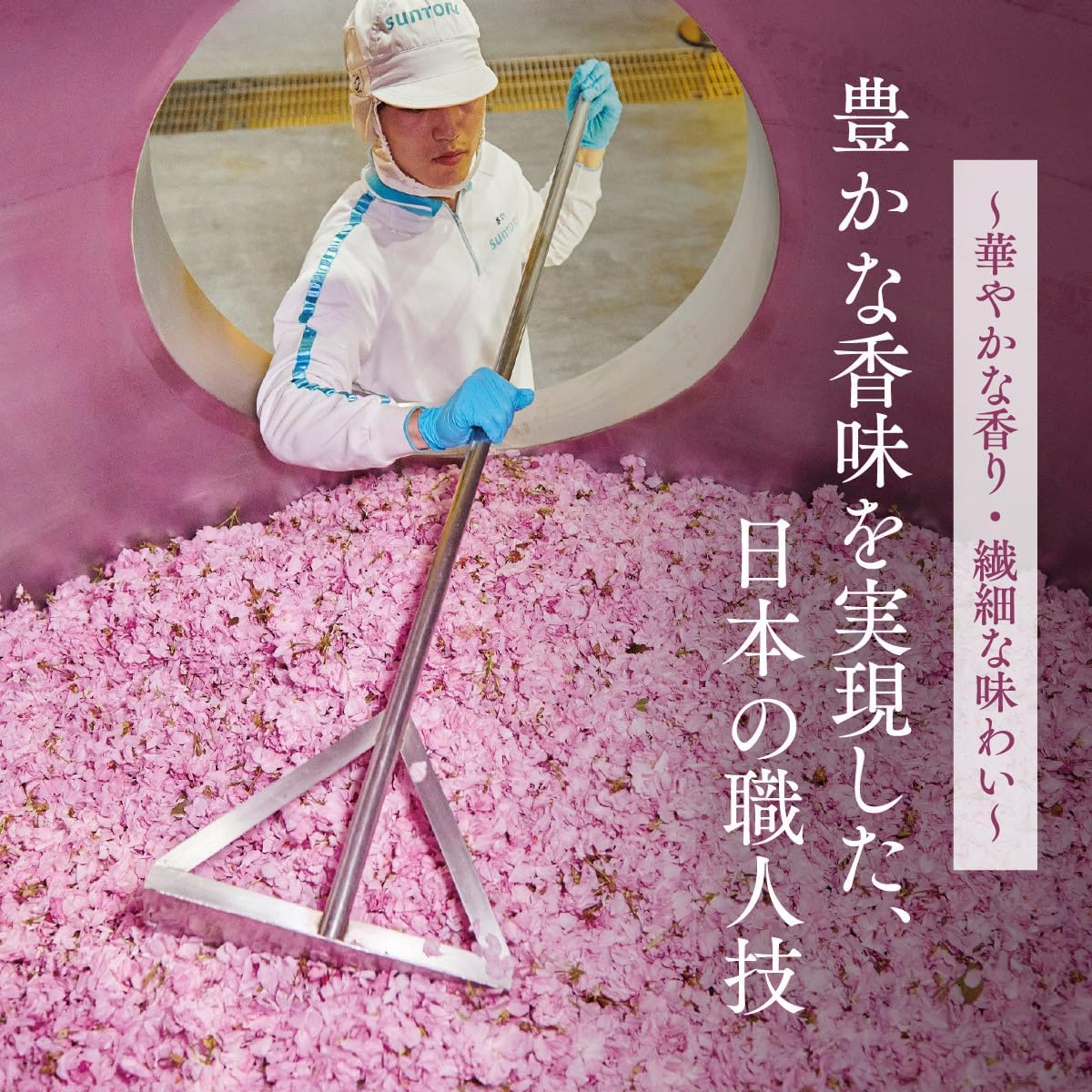 こちらも、【Amaoznで予約開始】#PR 🌸ROKU 〈六〉 SAKURA BLOOM こちらも、【Amaoznで予約開始】#PR 🌸ROKU 〈六〉 SAKURA BLOOM