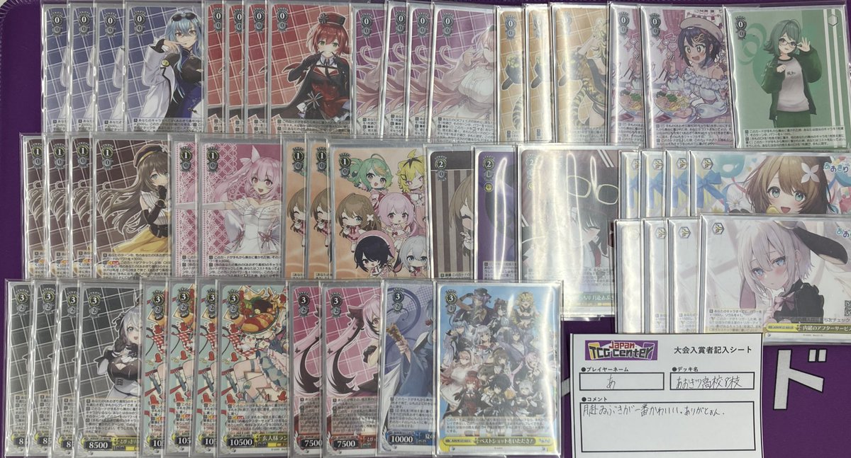 🏆大会報告🏆 #ヴァイスシュヴァルツ #ショップ大会 本日の優勝は…あ