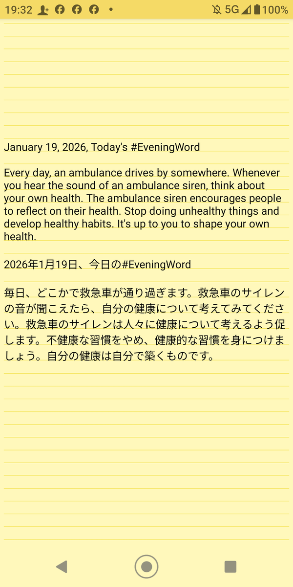 rsrt39's tweet photo. January 19, 2026, Today's #EveningWord https://t.co/2X2nbgoC8G