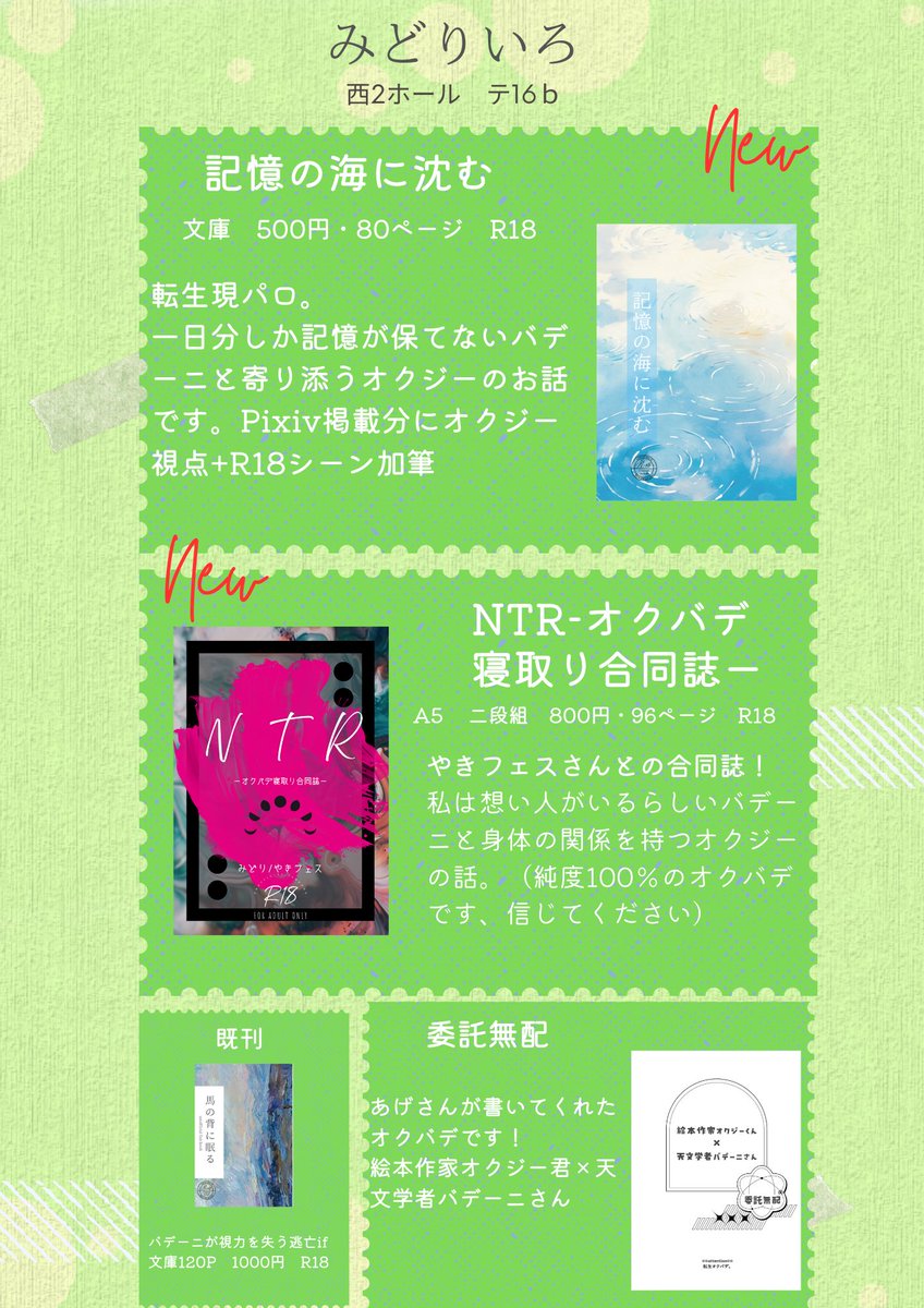 みどり (@midori_okbd) / Posts / X