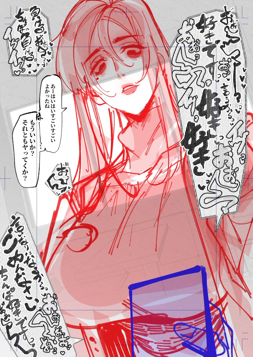 家入硝子が自分のハメ撮り見せられてるラフWIP  
エグい声で喘ぎやがって 