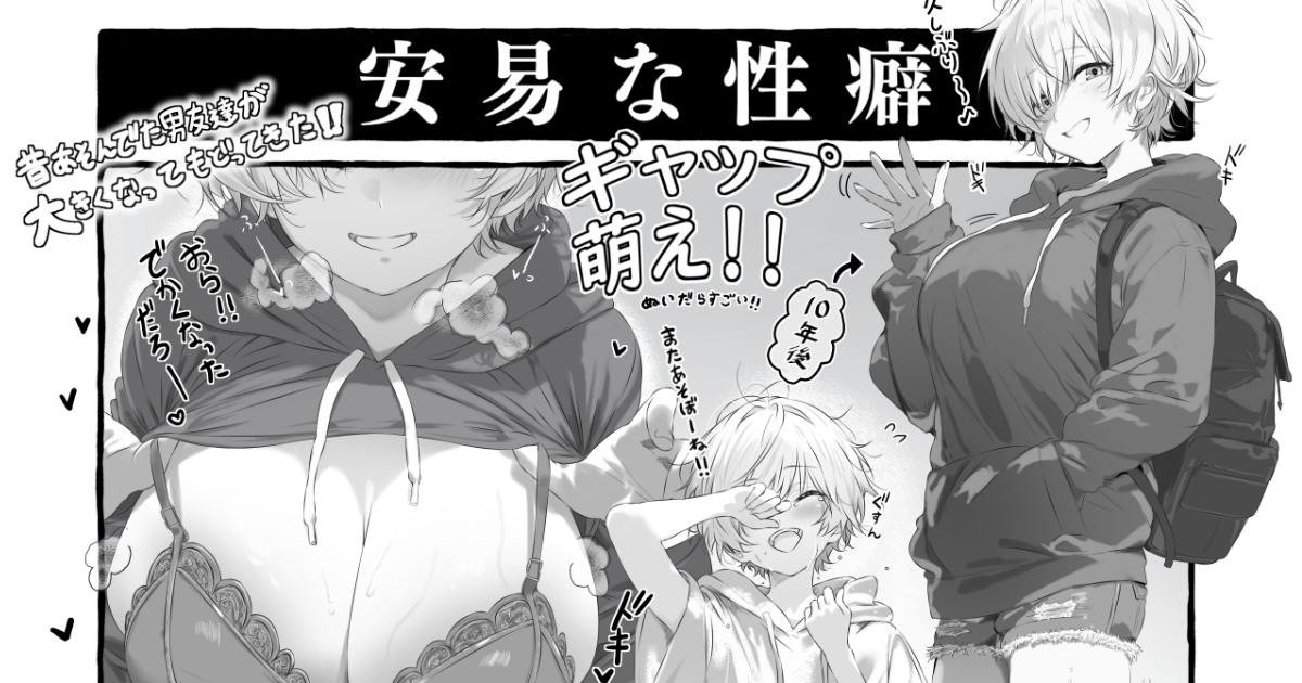 C107にてゲスト参加いたしました「安易な性癖本2」の未統合PSD&クリスタデータ(線画はベクターレイヤーで残してあります)をFANBOXとFantiaにアップしました!
FANBOX▷ https://t.co/RSnOtGU21L
Fantia▷ https://t.co/X2DVeMWwFC 