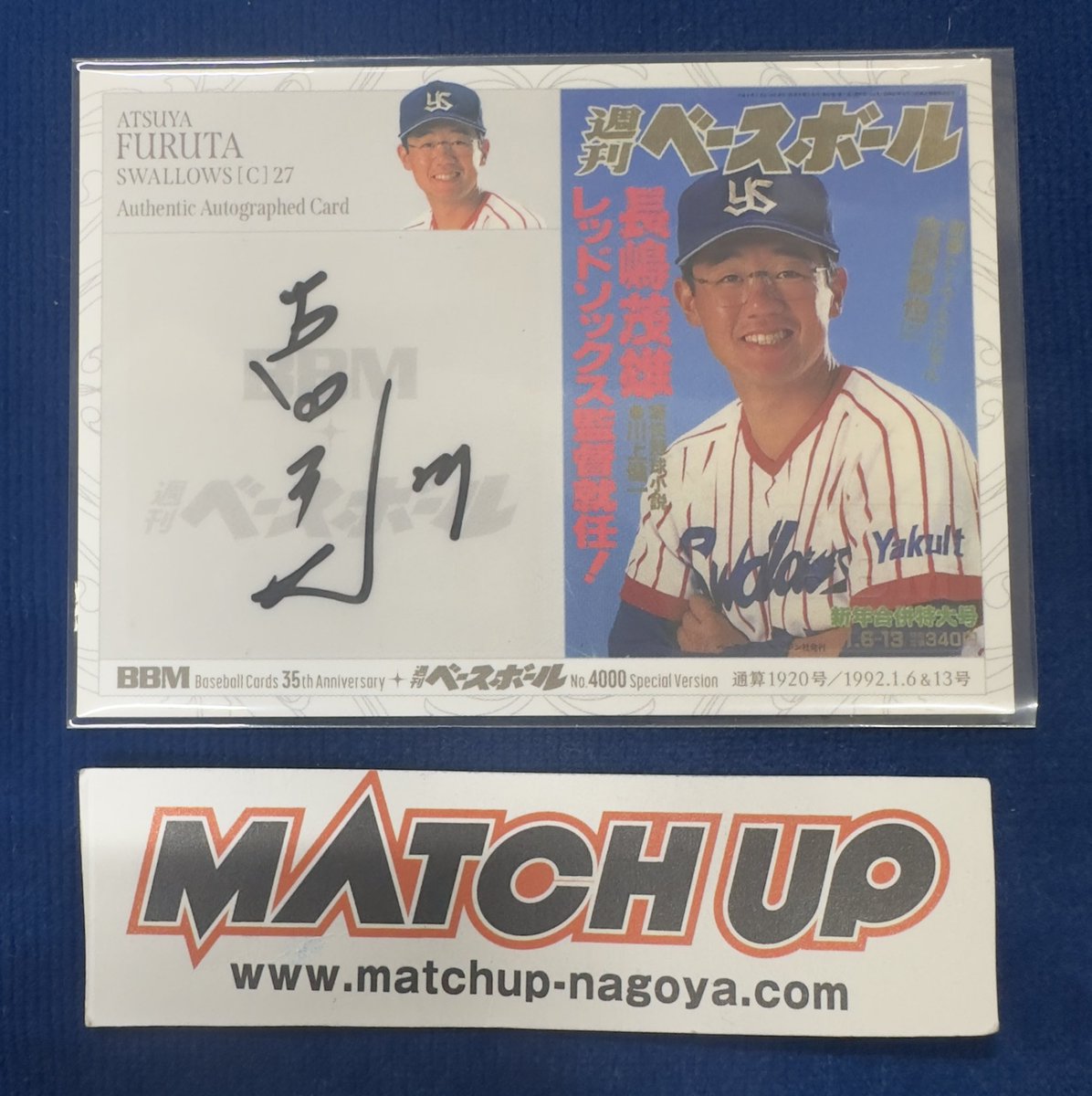 ドS 様 おめでとうございます㊗️ 10枚限定週べ版サインカード