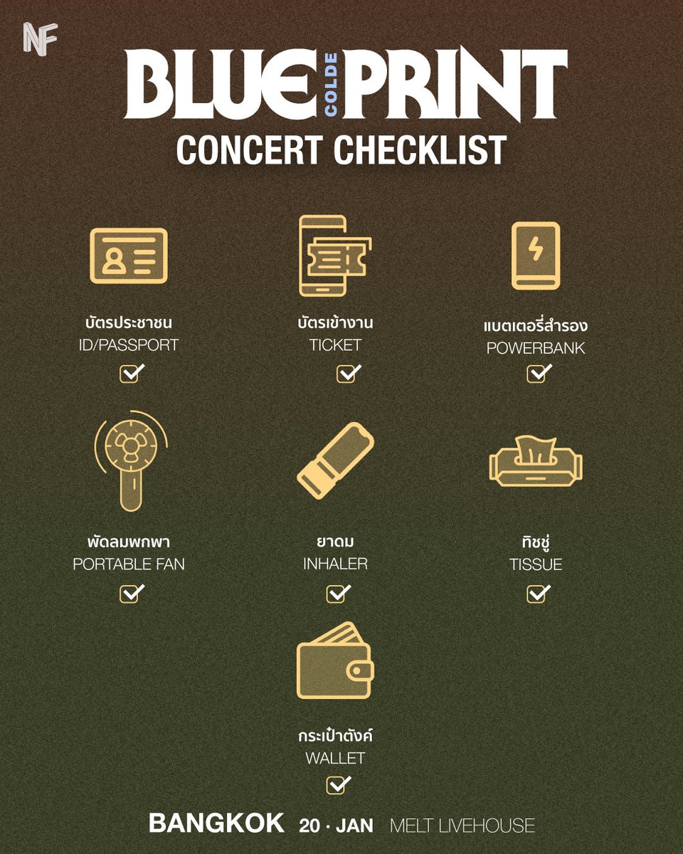 NF Entertainment tweet media