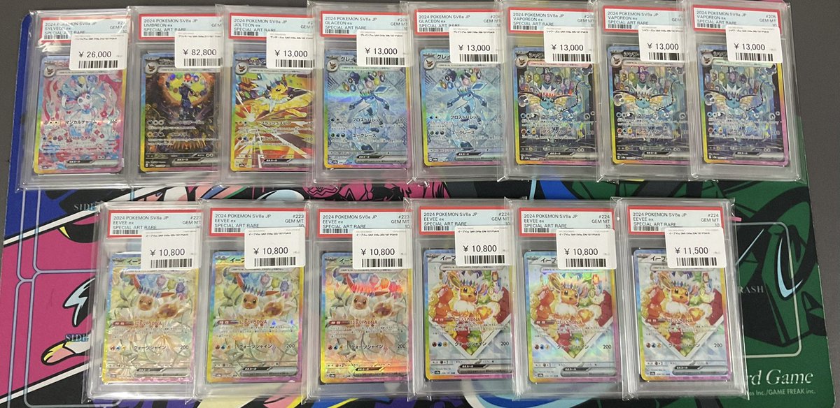 🦁ポケモンカード🦁 PSA10入荷しました‼️ 🩷ニンフィアex SAR