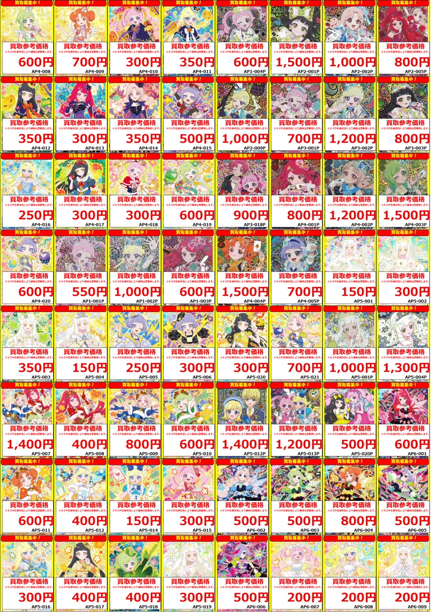 フルコンプ町田店 on X: 