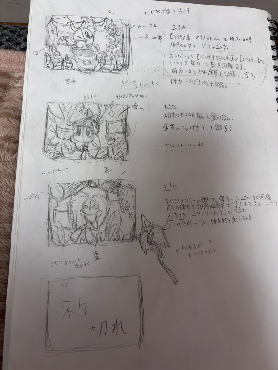 ぽむ (@po_mu614) / Posts / X