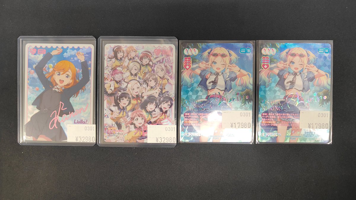 ラブライブカードゲーム 販売情報】 LLE「澁谷かのん」「虹ヶ咲（bp4