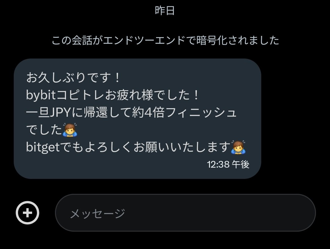 taiyak87's tweet photo. Bybitコピトレ4倍フィニッシュだったみたいです
最近はだいぶ調子悪かったのでさらに利益を上げていきたい所です https://t.co/U2VvqFiQPu