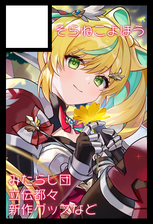 氷菜🐥 (@hinakisara) / Posts / X