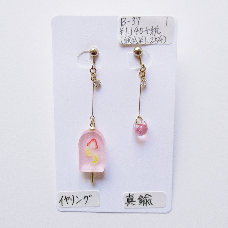 通販ページにも掲載頂いております🎀👓️ 良ければ覗いてみてください